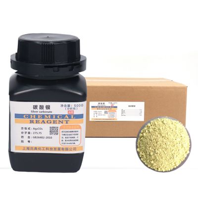 碳酸銀