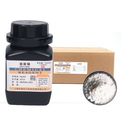 硫酸銀